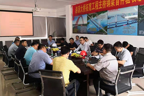 洛溪大橋拓寬工程鋼箱梁首件驗(yàn)收順利通過(guò)