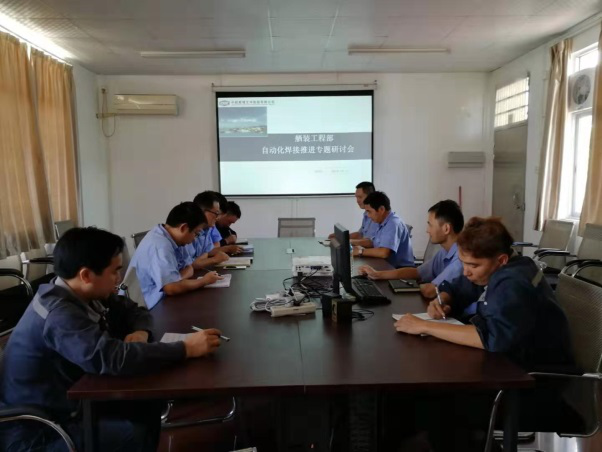 群策群力 推進(jìn)焊接自動(dòng)化