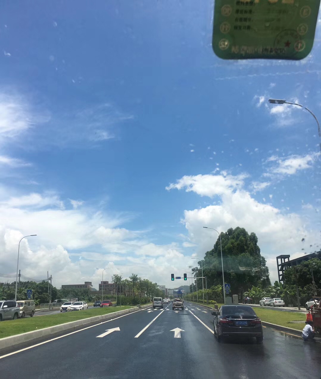 云淡風輕，清風正氣