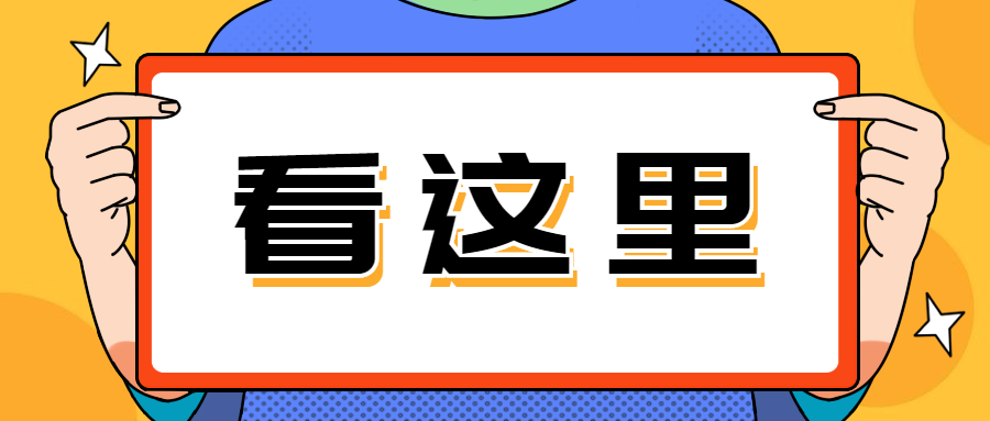 此處應(yīng)有掌聲