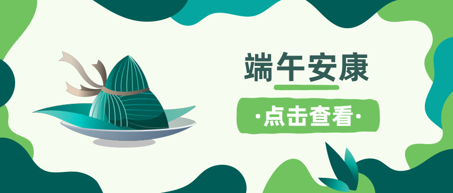 高溫堅守鏖戰(zhàn)酷暑　勞動競賽如火如荼