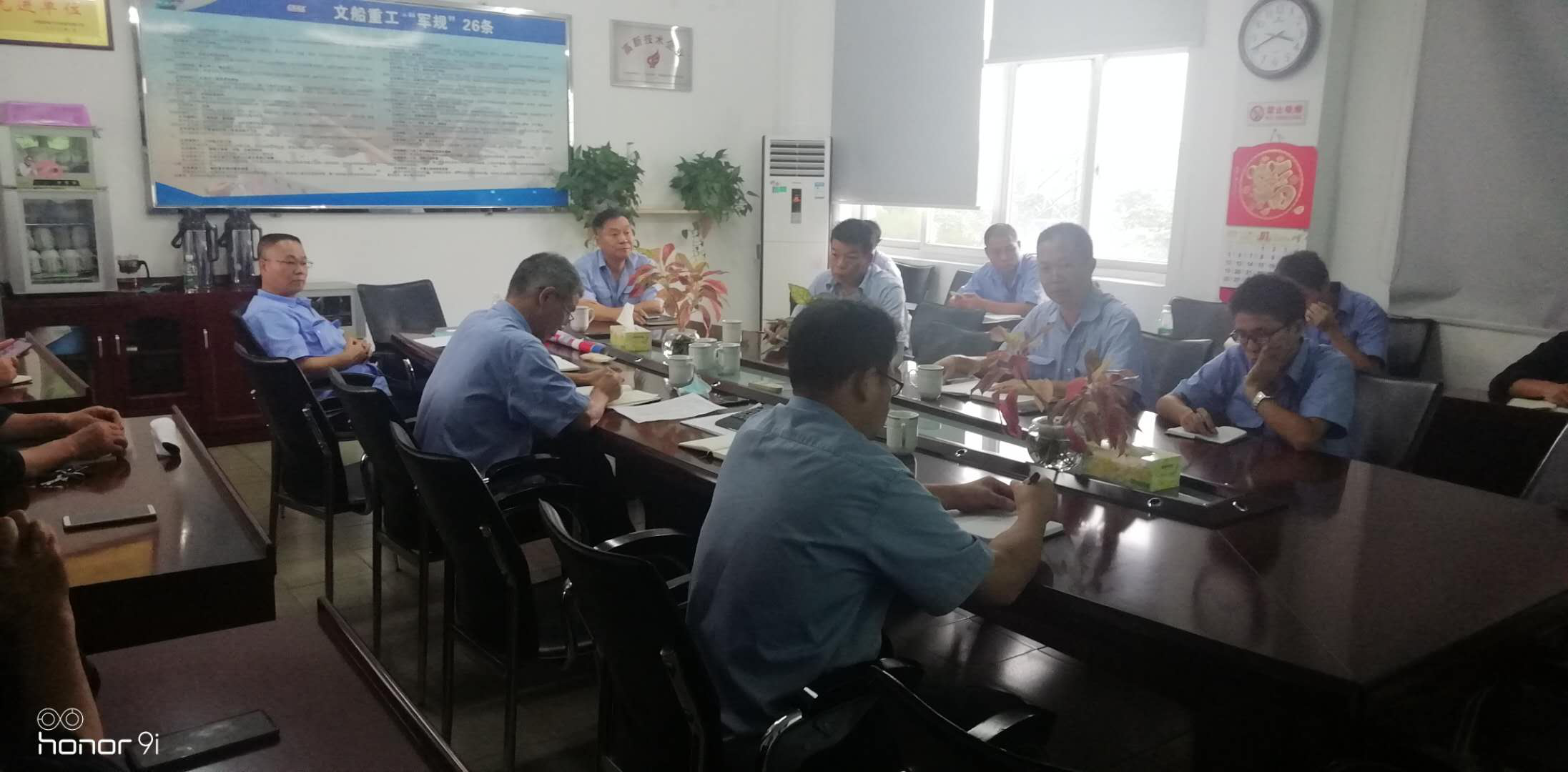 公司召開2020年上半年設(shè)備動能總結(jié)會議