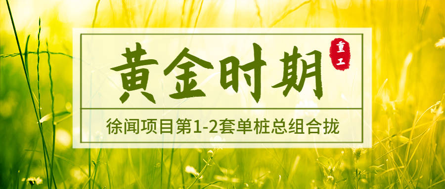 公司風(fēng)電生產(chǎn)一路高歌 再迎豐收黃金期