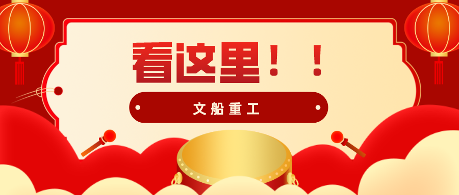 公司2020年度亮點(diǎn)工作盤點(diǎn)