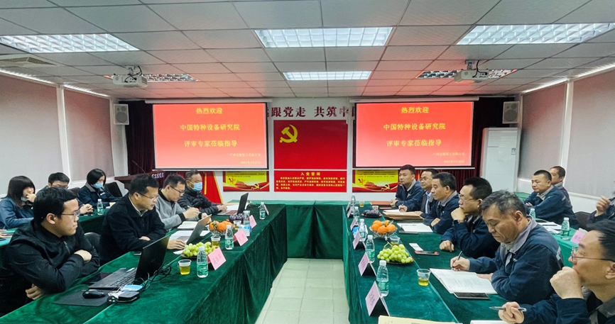 華南地區(qū)唯一擁有A級資質(zhì)企業(yè)——公司順利通過起重機(jī)制造資質(zhì)（A級）換證評審