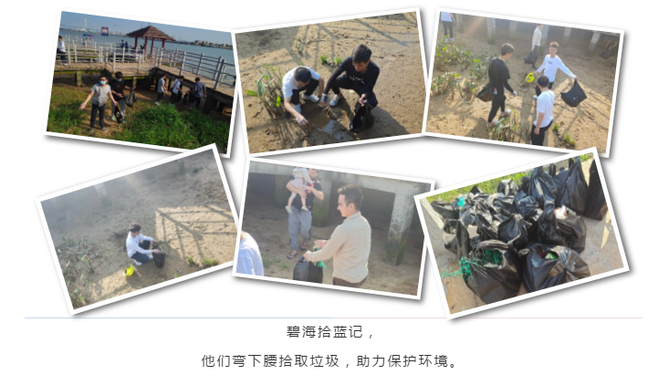 1618213361530728.png 碧海拾藍(lán).png