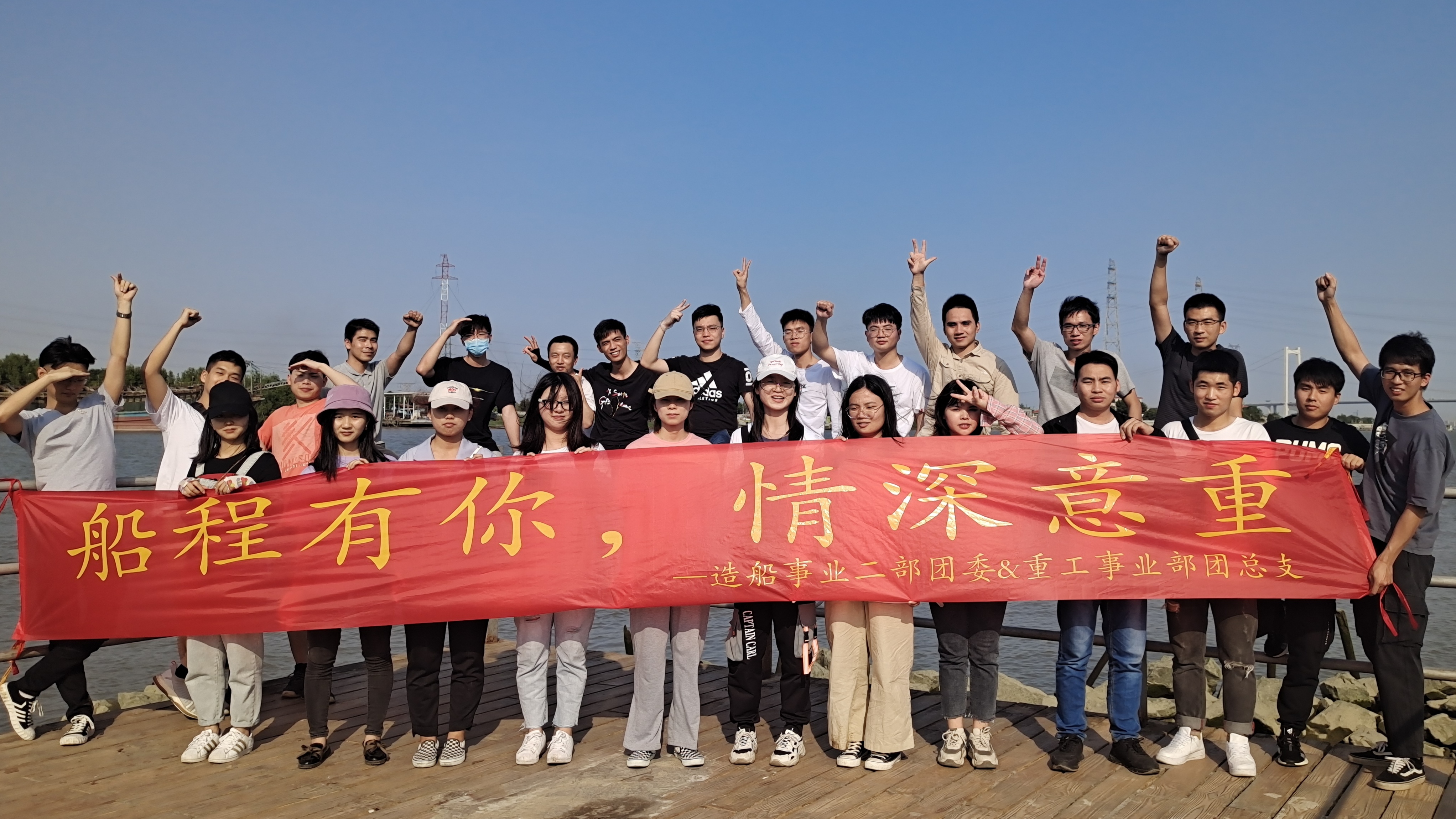 聯(lián)誼日記|春日里與歡喜撞了個(gè)滿懷