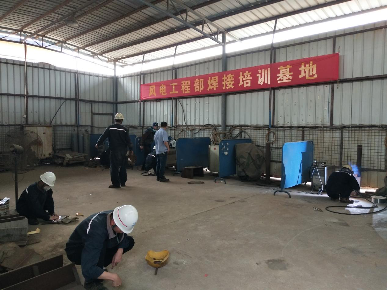 中山基地舉辦首期焊接知識(shí)培訓(xùn)