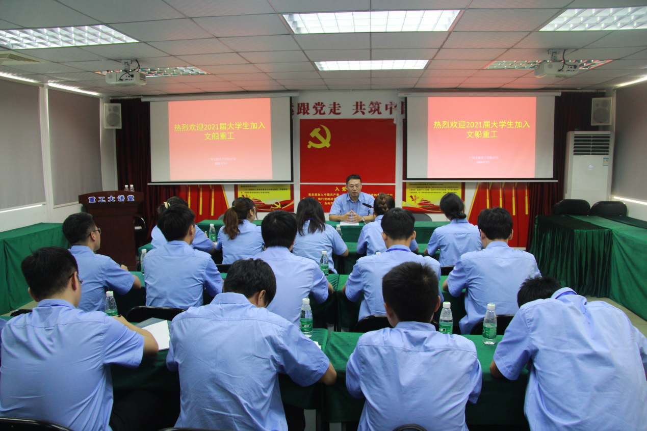 新力量 新希望｜2021屆新員工與領(lǐng)導(dǎo)見面會(huì)