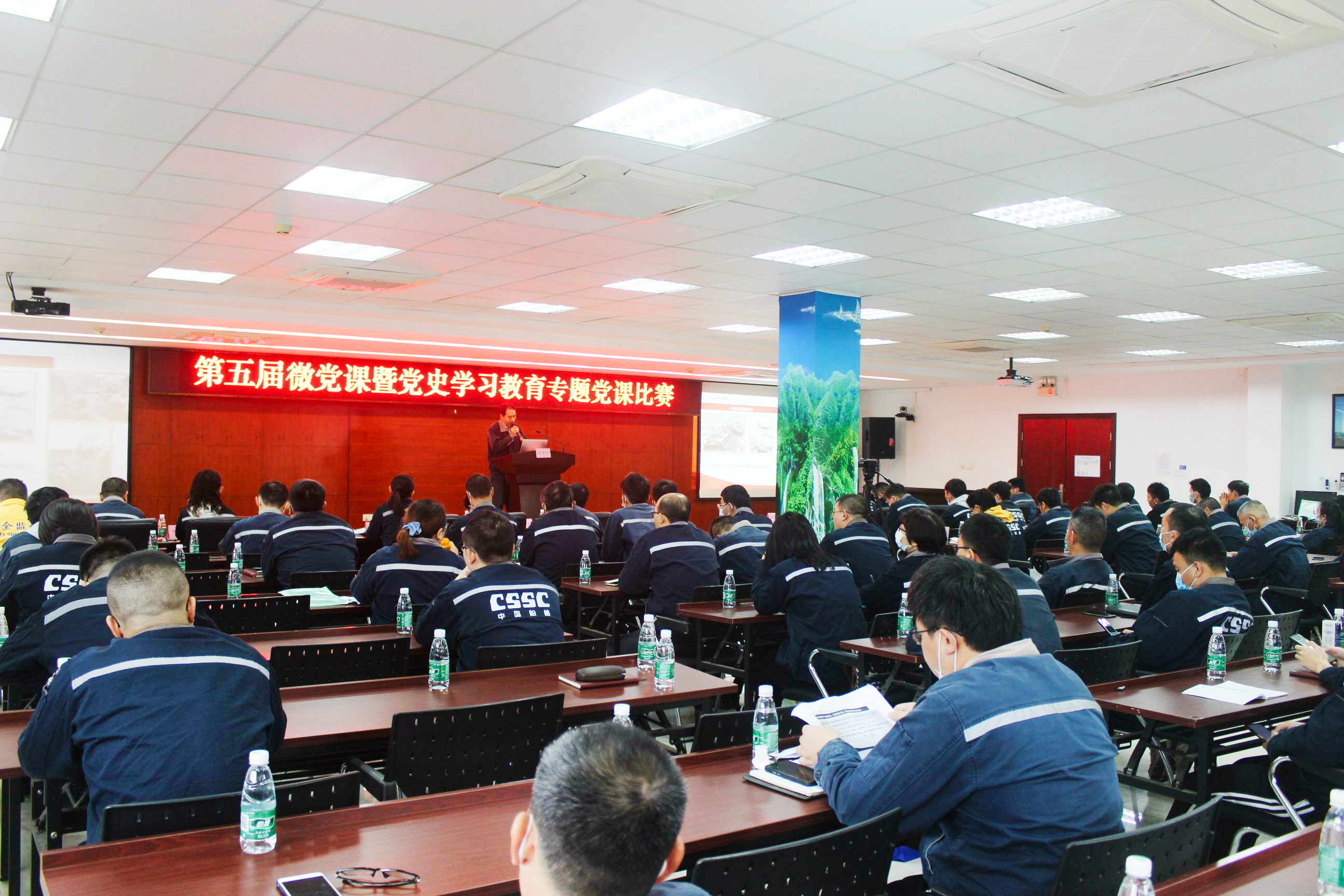 精彩！公司第五屆“黨課我來(lái)講”微黨課暨黨史學(xué)習(xí)教育專題黨課比賽圓滿結(jié)束