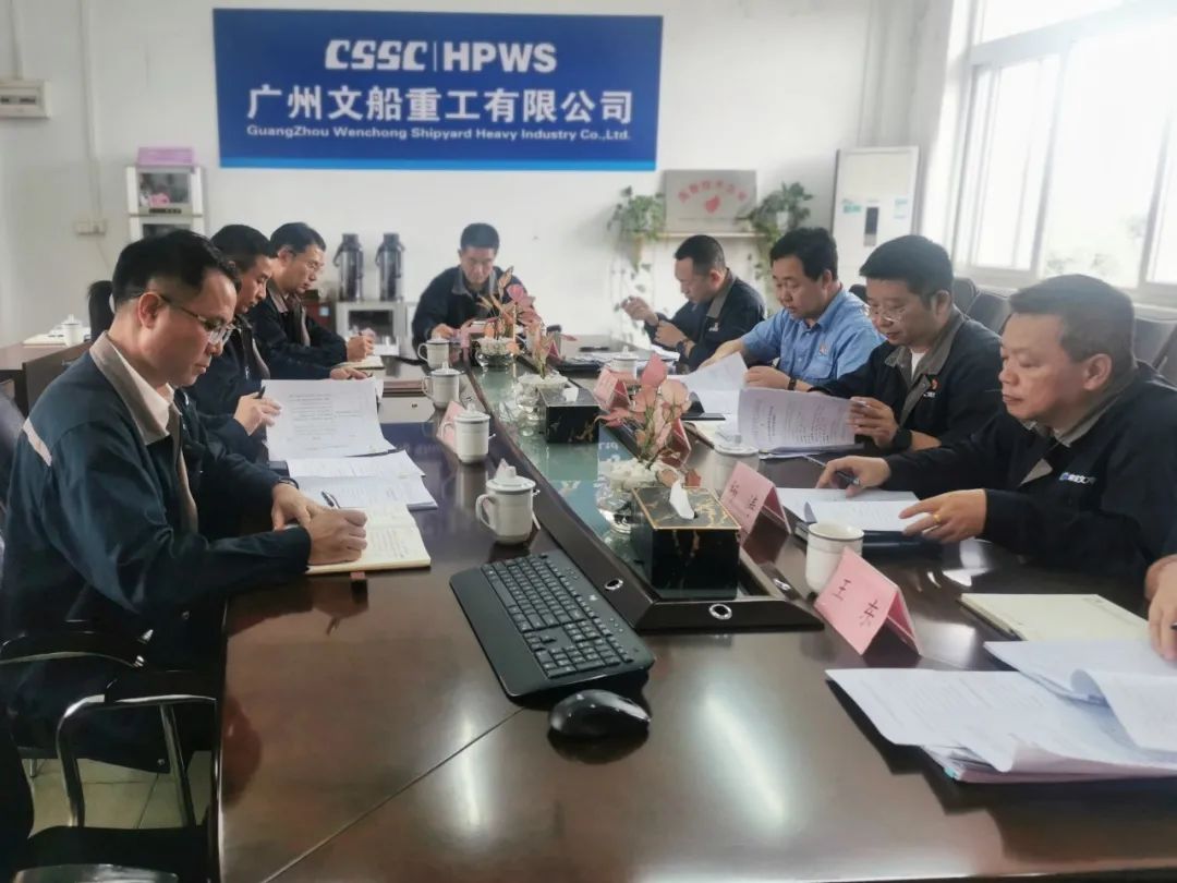 公司召開領(lǐng)導(dǎo)班子2022年度民主生活會