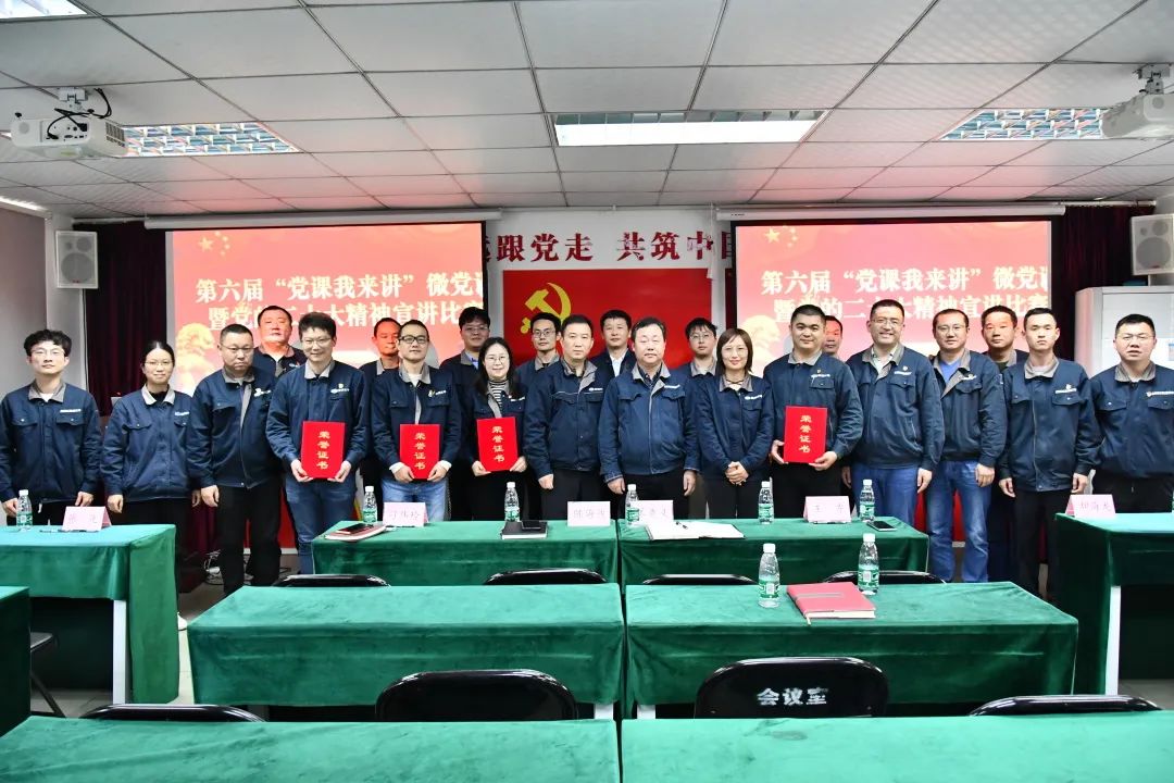 黨的二十大精神學(xué)習(xí)宣貫——“黨課我來講” 這場微黨課大賽超燃！