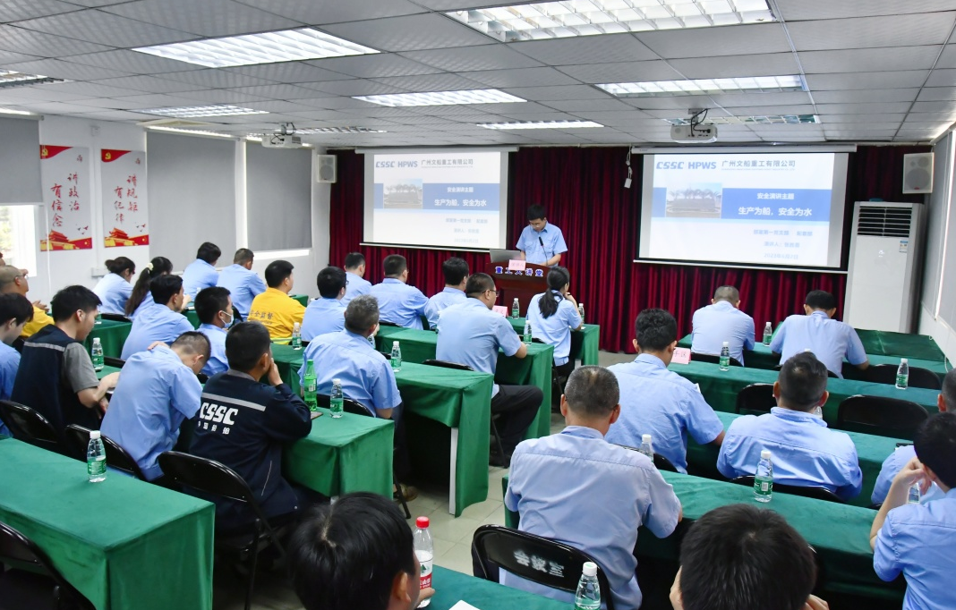 公司開展“2023年班組長演講比賽”