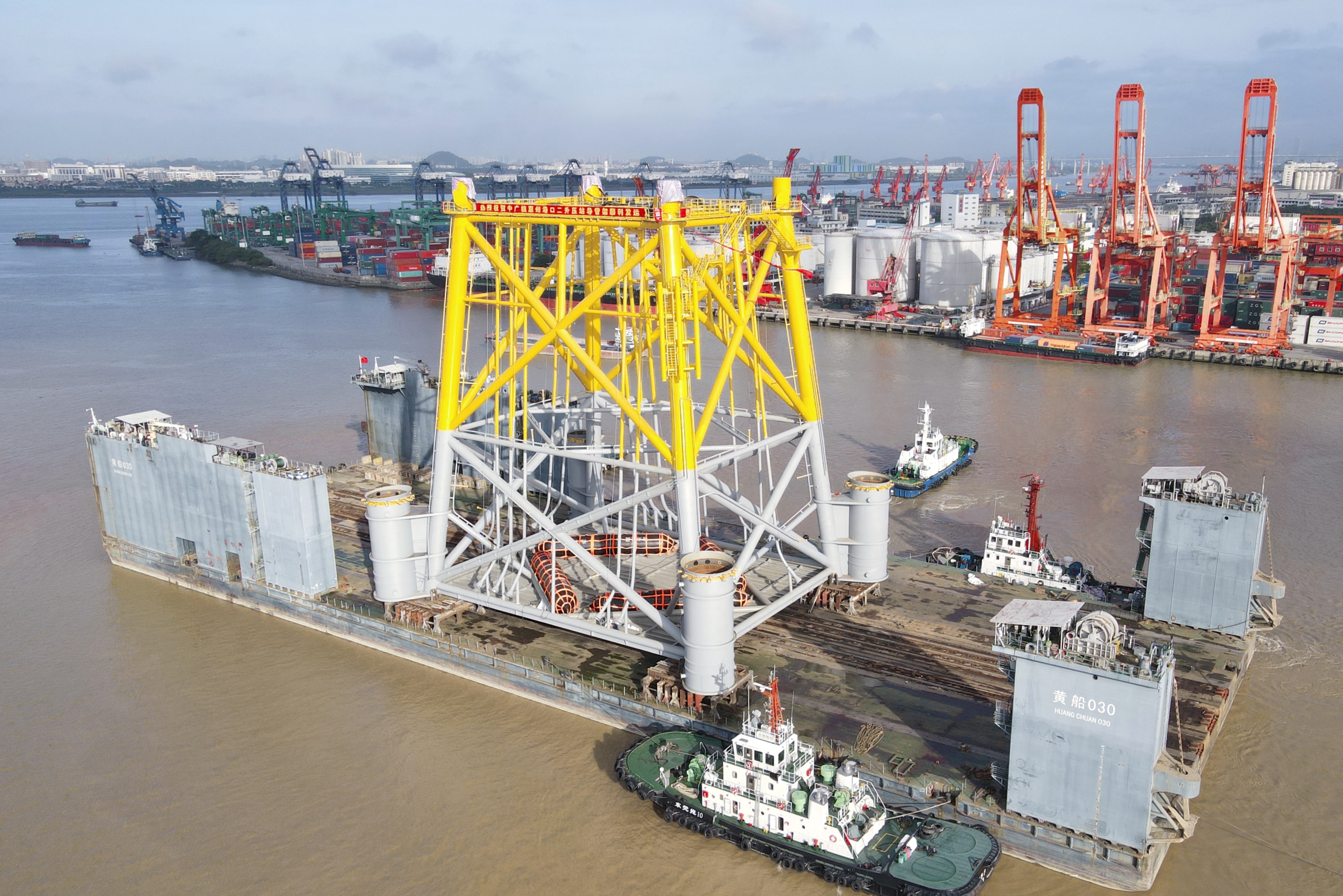 單體最大！公司承建的中廣核惠州港口海上升壓站基礎(chǔ)導(dǎo)管架交付