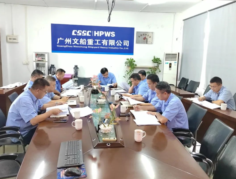 公司召開領(lǐng)導(dǎo)班子主題教育專題民主生活會