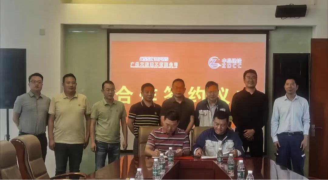 文船重工與中島建設(shè)簽訂海上風(fēng)電業(yè)務(wù)合作協(xié)議 打造浙江深水導(dǎo)管架制造基地