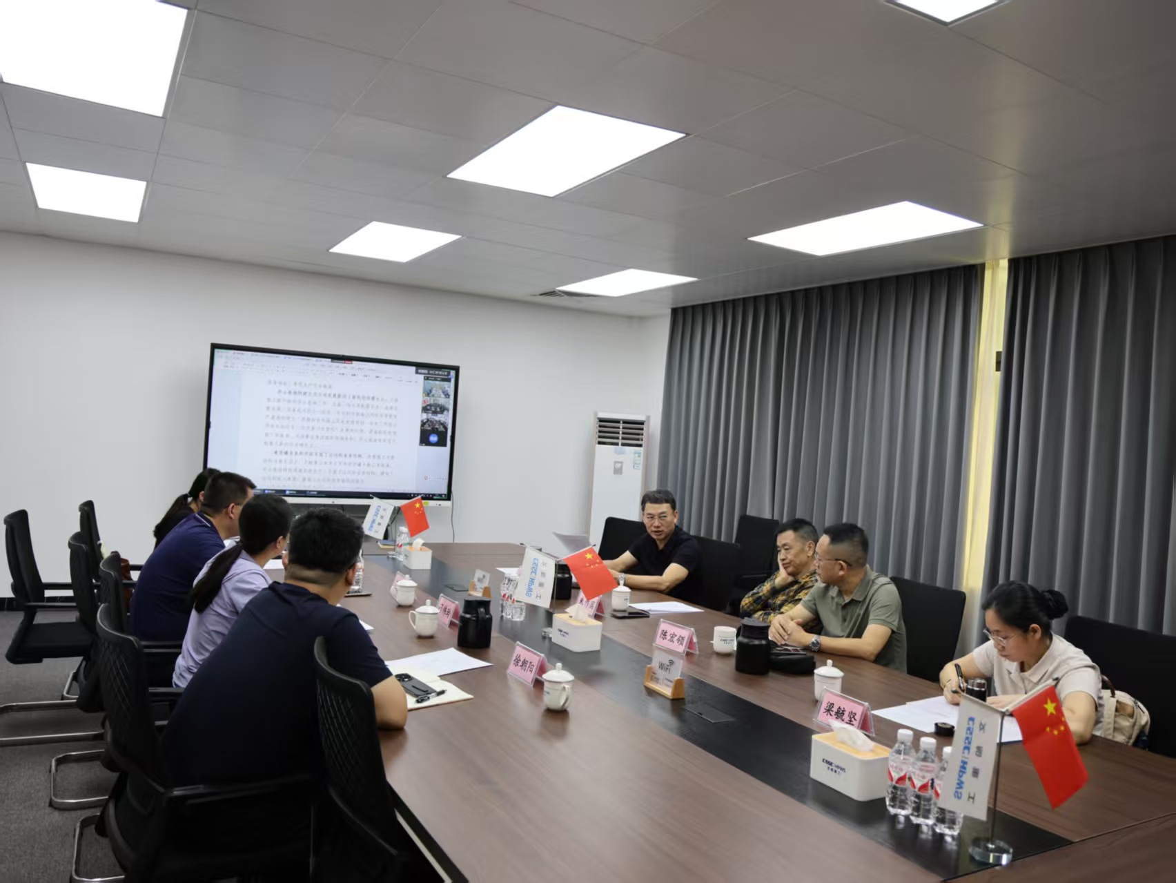 公司第一屆董事會(huì)第十次會(huì)議順利召開(kāi)