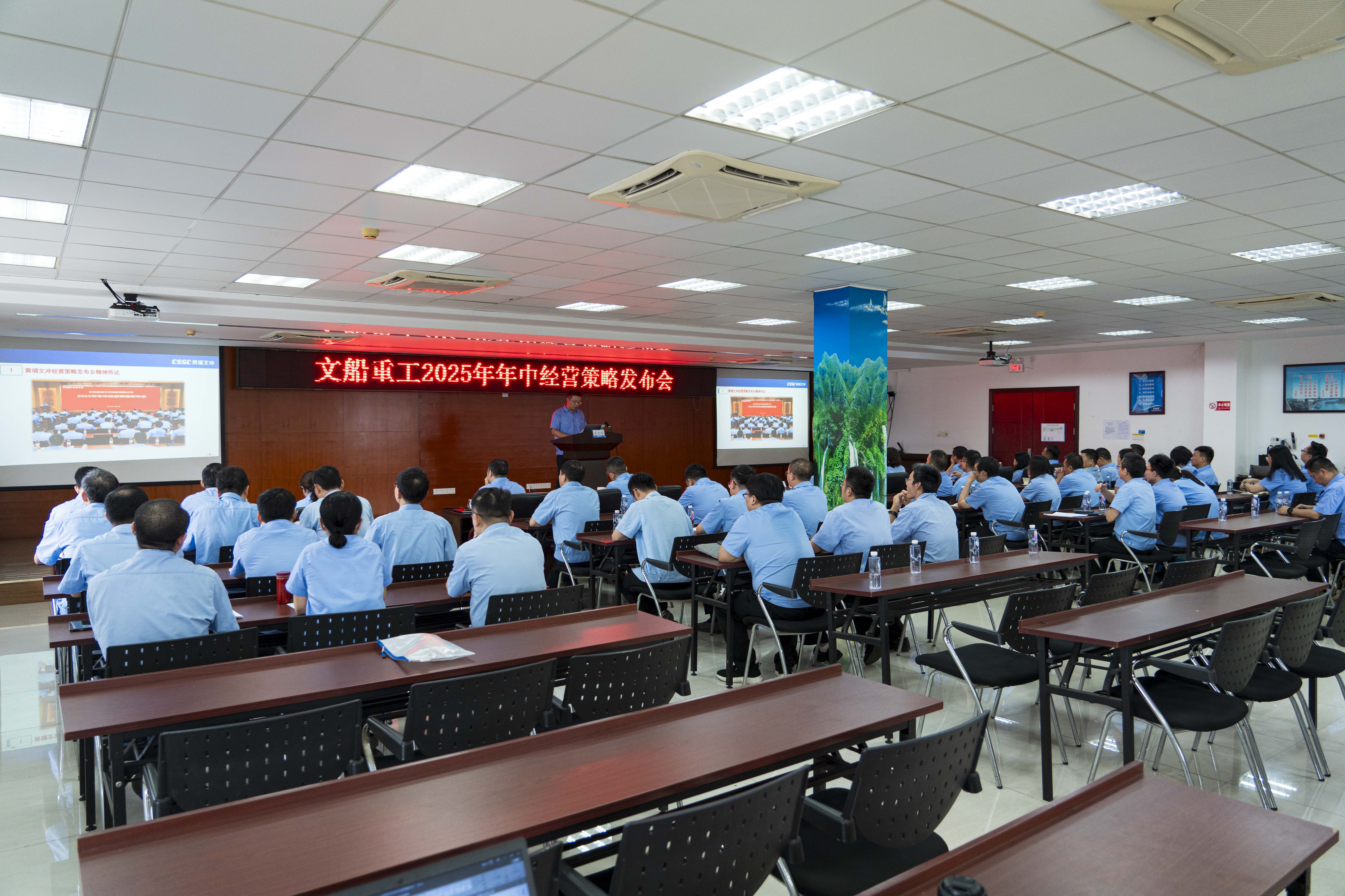 公司發(fā)布2025年下半年經營策略